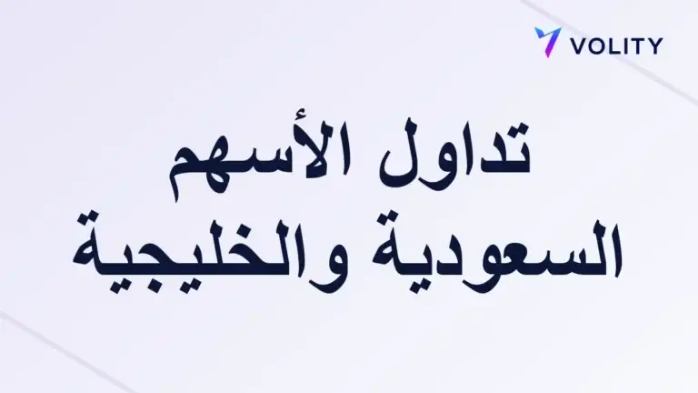 saudi-gulf-stock-trading