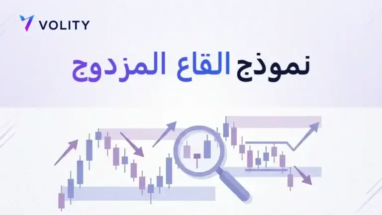 نموذج القاع المزدوج