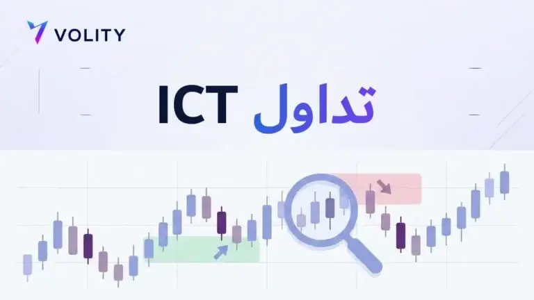 تداول ICT