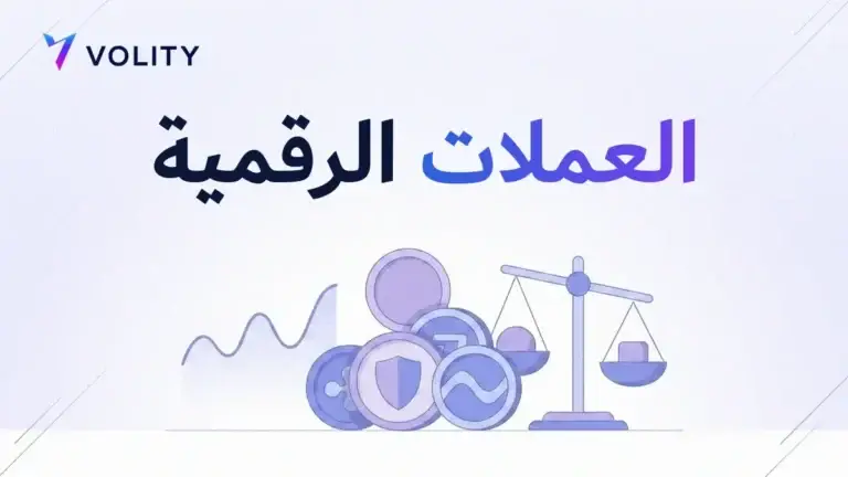 العملات الرقمية