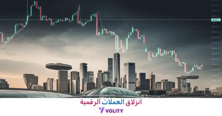 انزلاق العملات الرقمية