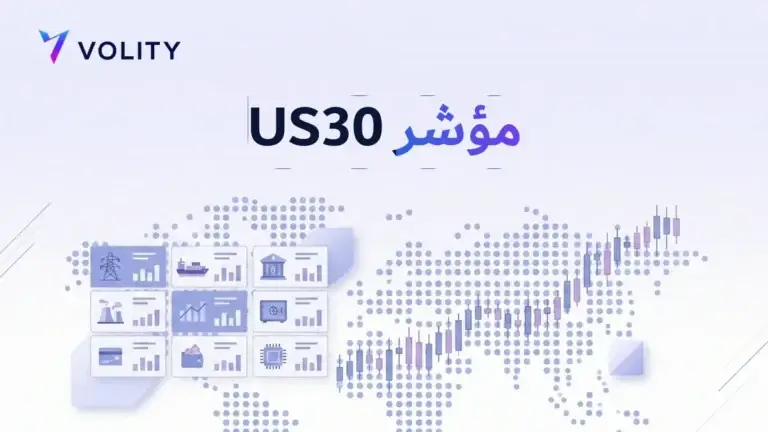 مؤشر US30